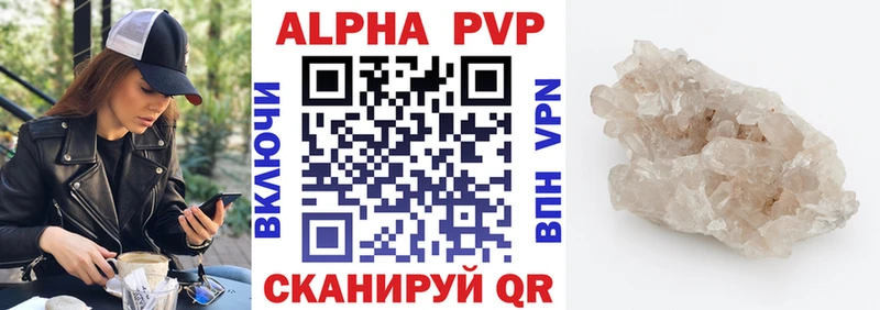Сколько стоит Кирс Каннабис АМФЕТАМИН Cocaine Гашиш Меф мяу мяу A-PVP