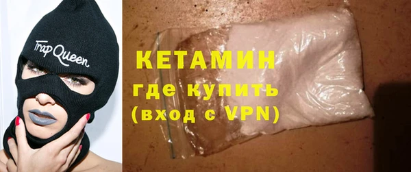 герыч Каменск-Шахтинский