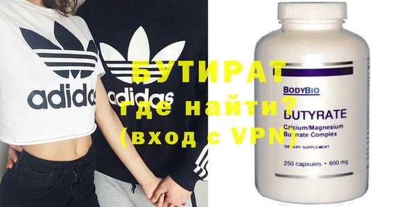 PSILOCYBIN Дегтярск