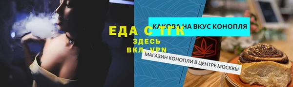 PSILOCYBIN Дегтярск