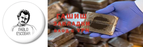 наркотики Каменка