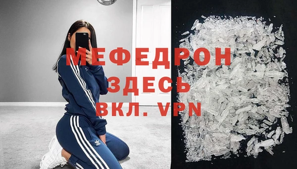 герыч Каменск-Шахтинский