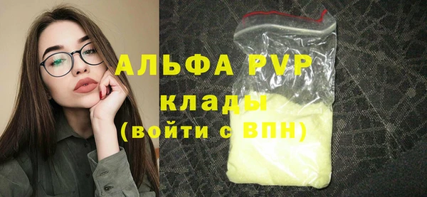 бошки Дедовск