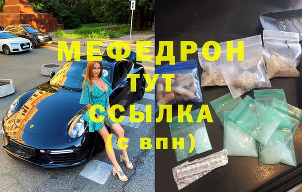 бошки Дедовск