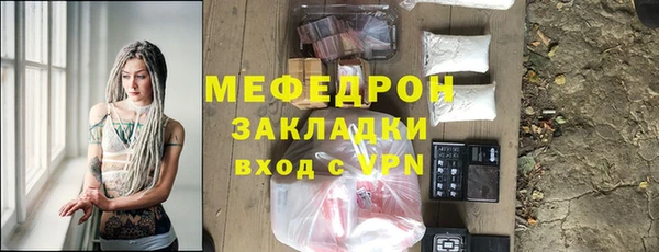 прущие грибы Карталы