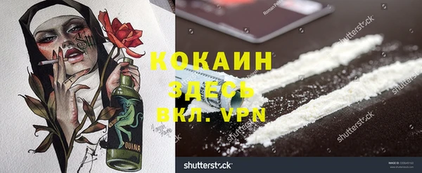 бошки Дедовск