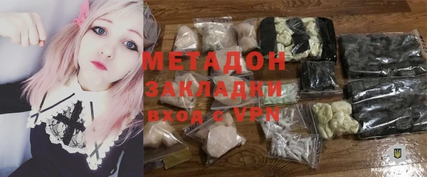 PSILOCYBIN Дегтярск
