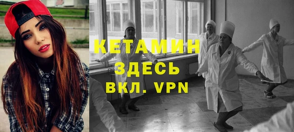бошки Дедовск