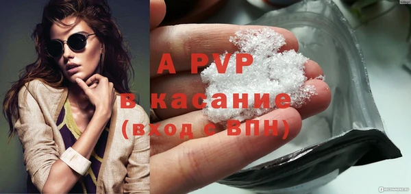 мефедрон мука Данков