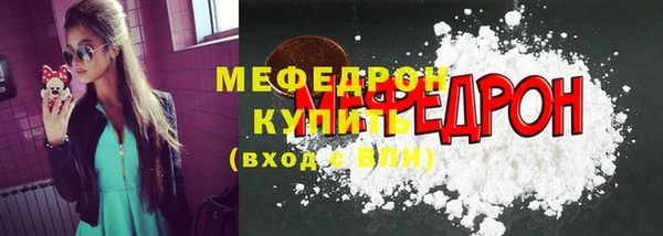прущий лед Карпинск