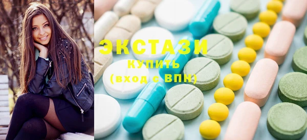 MDMA Каменногорск