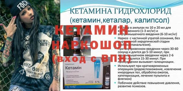 бошки Дедовск