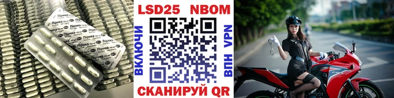 mega ONION  Кирс  Лсд 25 экстази ecstasy  цена  