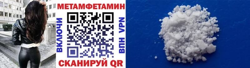 МЕТАМФЕТАМИН Декстрометамфетамин 99.9%  Кирс 