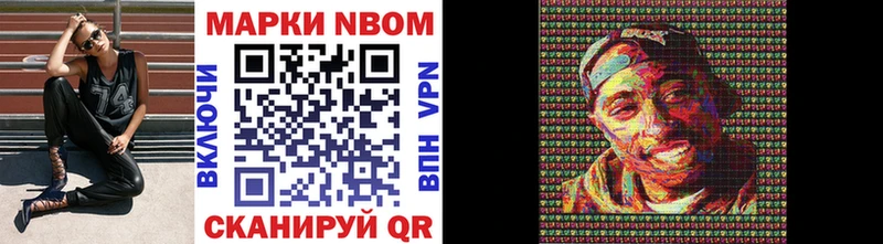 цены   Кирс  Марки 25I-NBOMe 1,5мг 