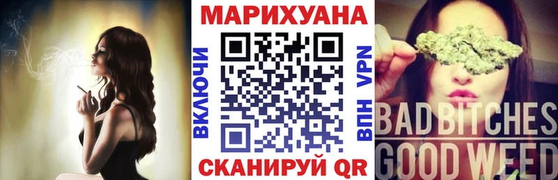 Шишки марихуана Ganja  магазин продажи   Кирс 
